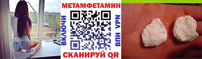 Амфетамин Розовый  hydra ССЫЛКА  Ковдор 
