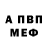 Кетамин VHQ Aida Garifullova