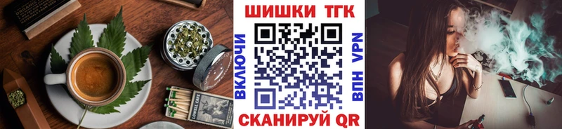 купить   Ковдор  Еда ТГК конопля 