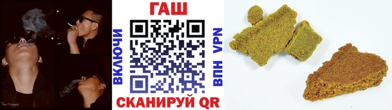 как найти   MEGA вход  ГАШ Premium  Ковдор 
