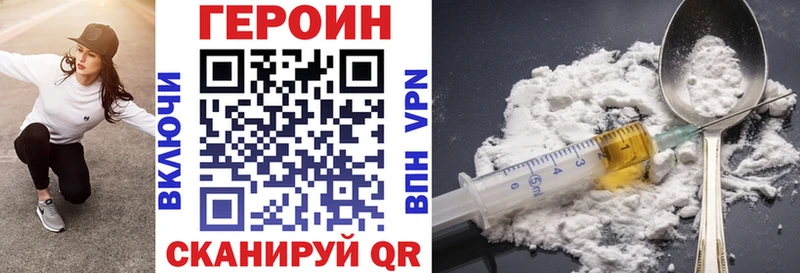 где купить   Ковдор  Героин гречка 