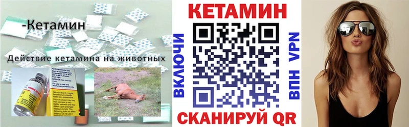 наркотики  Ковдор  КЕТАМИН ketamine 