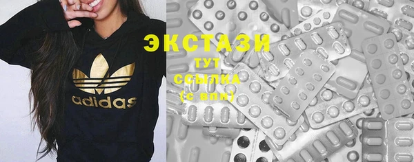 крисы Кинешма