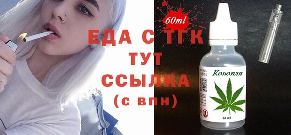 крисы Кинешма