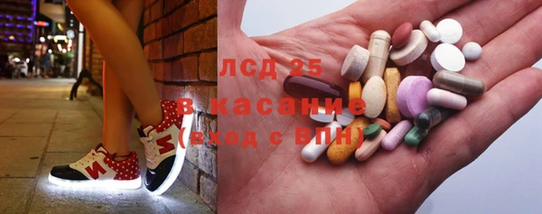 кристаллы Кодинск