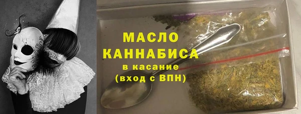 бутират Козельск