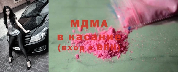 бутират Козельск