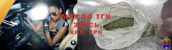 бутират Козельск