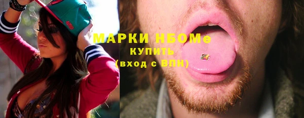 кокаин премиум Киренск