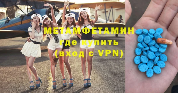 бутират Козельск