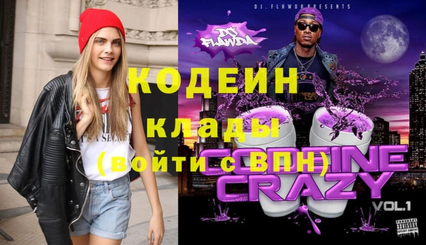бутират Козельск