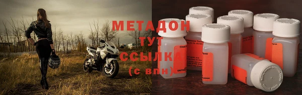 кристаллы Кодинск