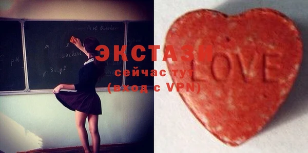 кристаллы Кодинск