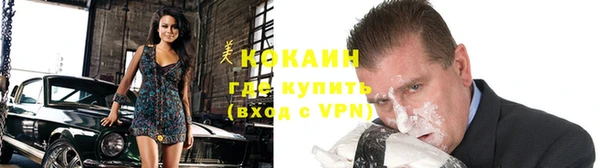 МДМА Киреевск