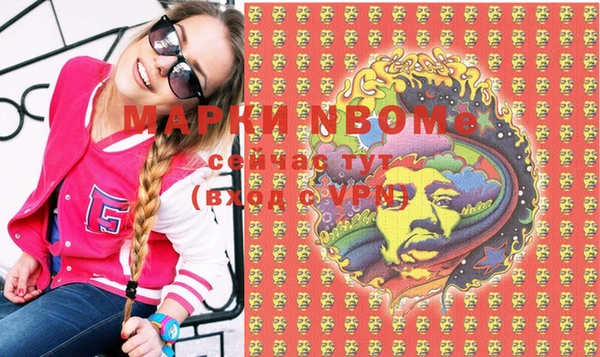 бутират Козельск
