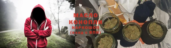 наркотики Беслан