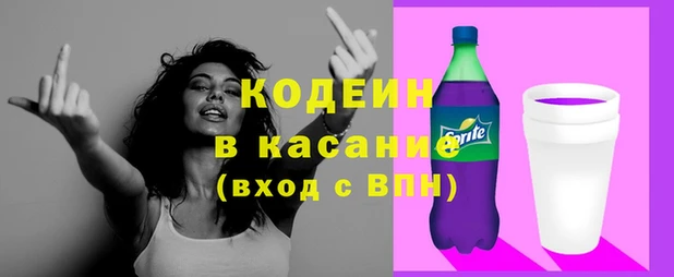 бутират Козельск