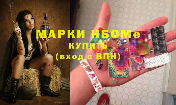 кристаллы Кодинск