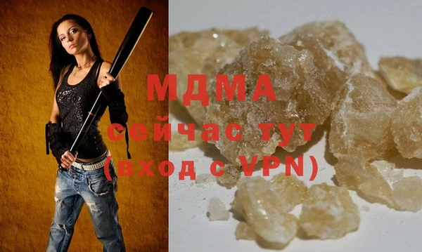 кристаллы Кодинск