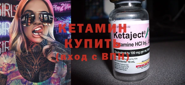 МДМА Киреевск