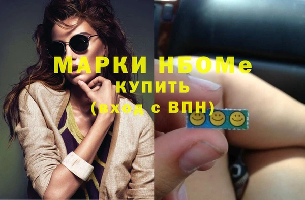 бутират Козельск