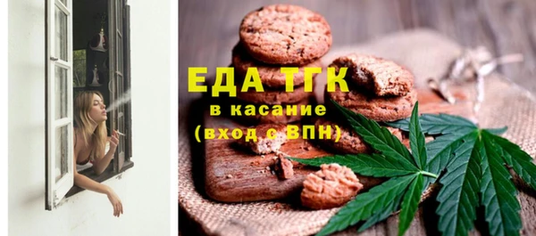 кристаллы Кодинск