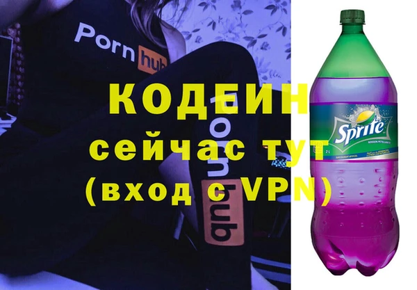 MESCALINE Коряжма