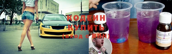 мефедрон VHQ Бикин