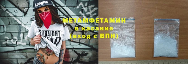 кристаллы Кодинск