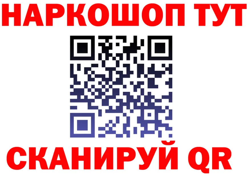 Альфа ПВП крисы CK зеркало это мега Ковдор