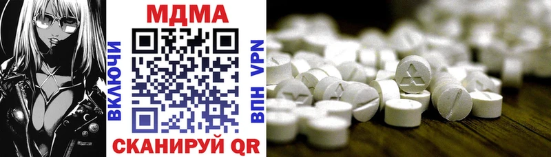 MDMA кристаллы  Ковдор 