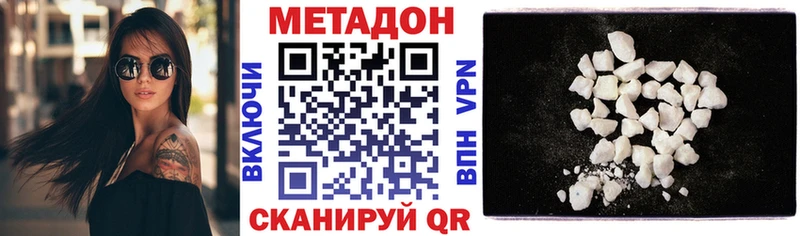 МЕГА как зайти Ковдор Метадон methadone