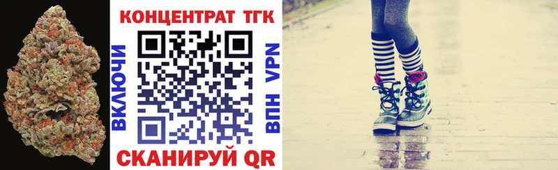 OMG онион  Ковдор  Дистиллят ТГК Wax 