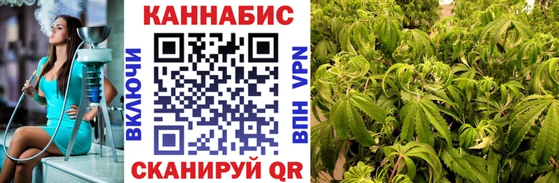 МАРИХУАНА AK-47  купить наркоту  Ковдор 